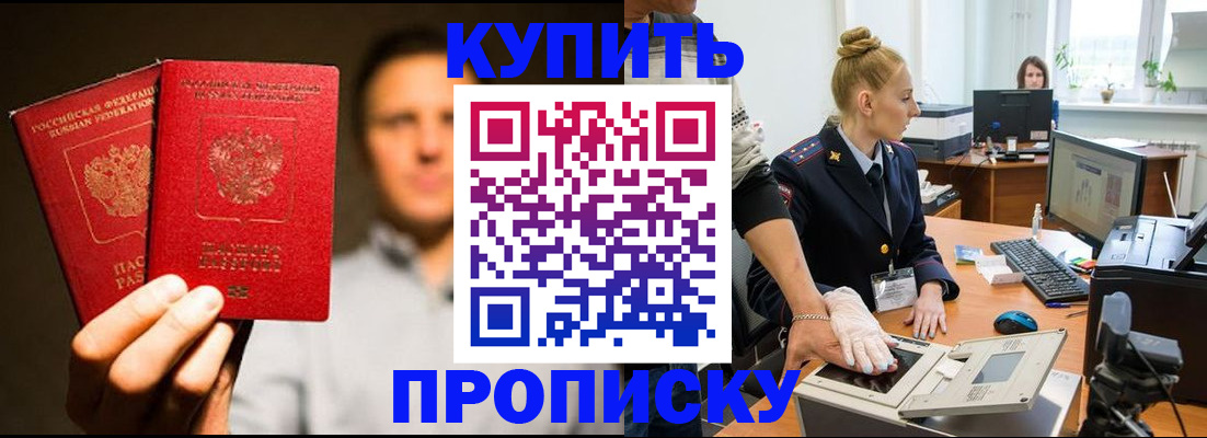 регистрация в Михайлове